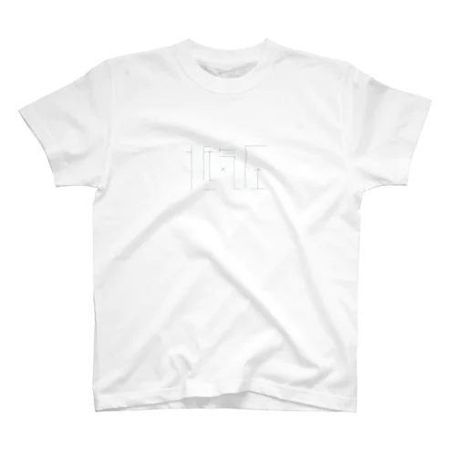 低気圧 Regular Fit T-Shirt