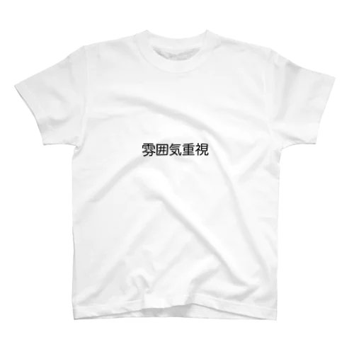 雰囲気重視 Regular Fit T-Shirt