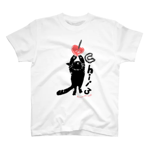 黒猫ちぃさん　りんご スタンダードTシャツ