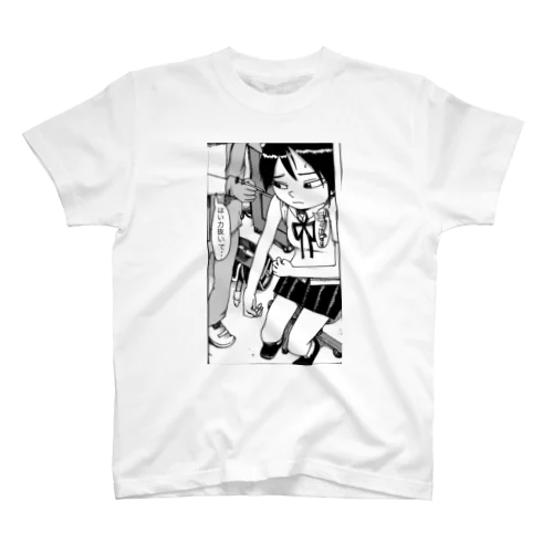 ワクチンを怖がるいたいけな女子高生 Regular Fit T-Shirt