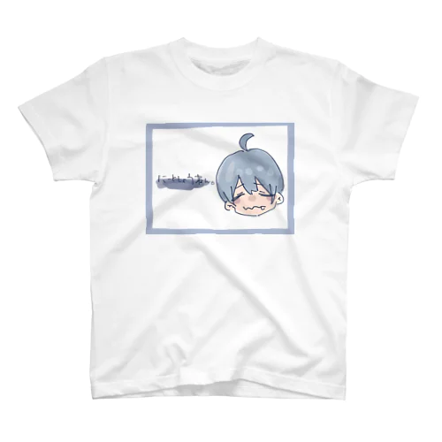 にーとしょうねん. Regular Fit T-Shirt