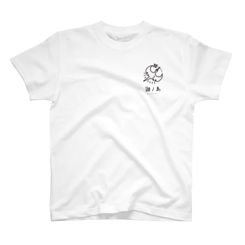 珈ノ鳥Tシャツ Regular Fit T-Shirt