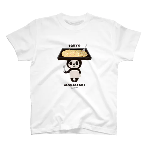 【東京】もんじゃ焼きパンダ スタンダードTシャツ