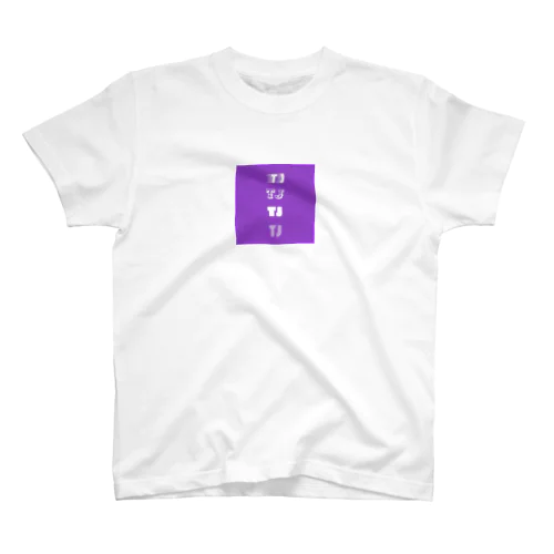 TJロゴ Regular Fit T-Shirt