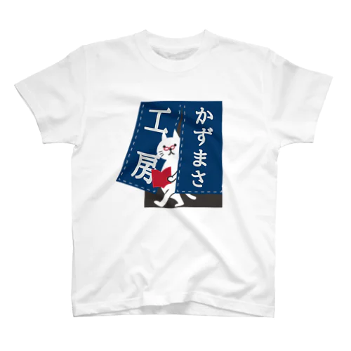 暖簾からふむねこ Regular Fit T-Shirt