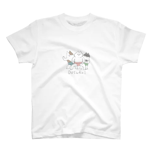 どすこい スタンダードTシャツ