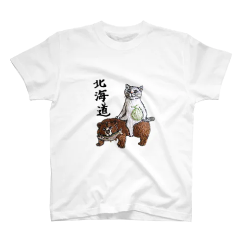 ご当地猫シリーズ_北海道 スタンダードTシャツ