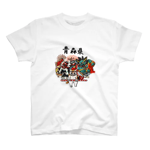 ご当地猫シリーズ_青森県 スタンダードTシャツ