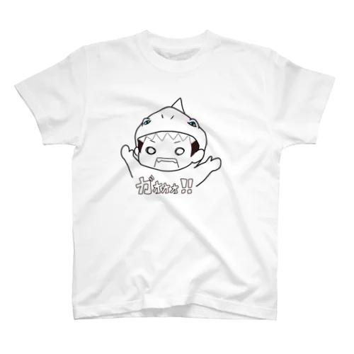 サメっ子 スタンダードTシャツ