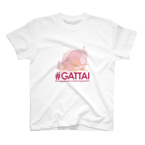 GATTAI スタンダードTシャツ