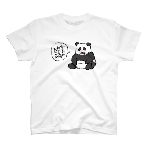 文句パンダ スタンダードTシャツ