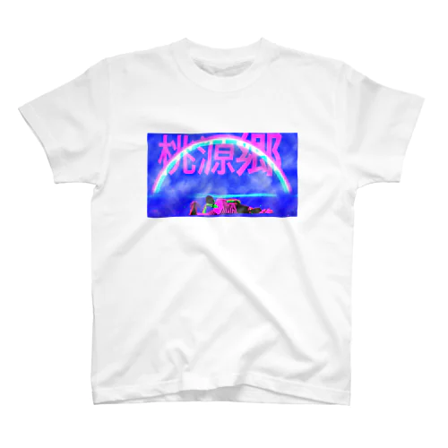 桃源郷 スタンダードTシャツ