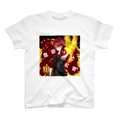 🔥皇帝✠紅音🔥グッズ スタンダードTシャツ