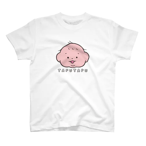 たぷたぷ スタンダードTシャツ