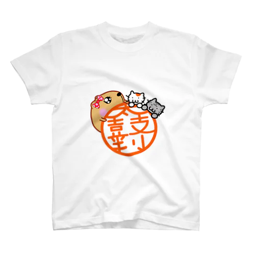 きゃぴばら女子部ゆるねこ【太鼓判】 Regular Fit T-Shirt