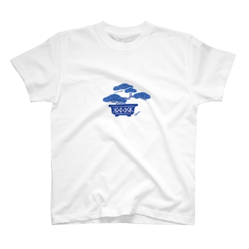 松の盆栽 Regular Fit T-Shirt