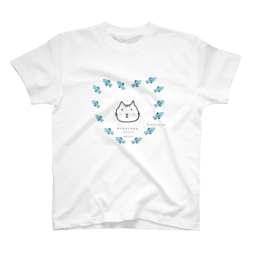 窮魚、猫を噛む スタンダードTシャツ