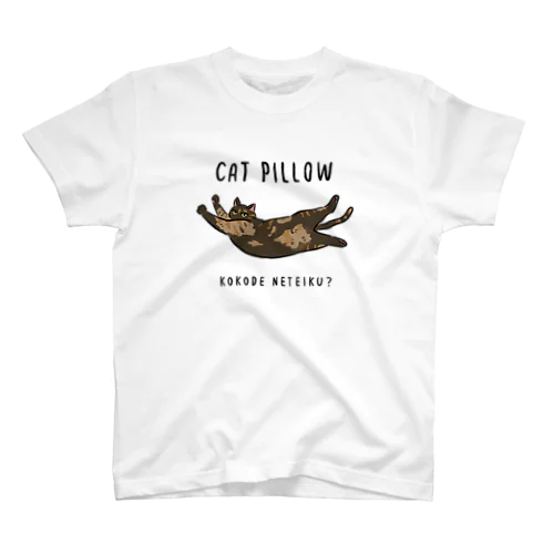 CAT PILLOW スタンダードTシャツ