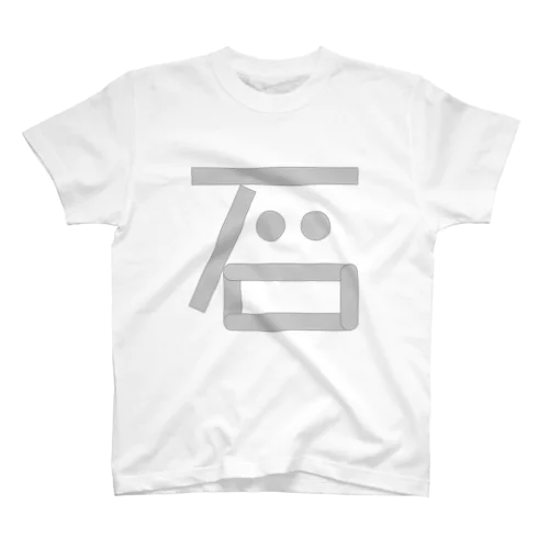 zono icon center スタンダードTシャツ