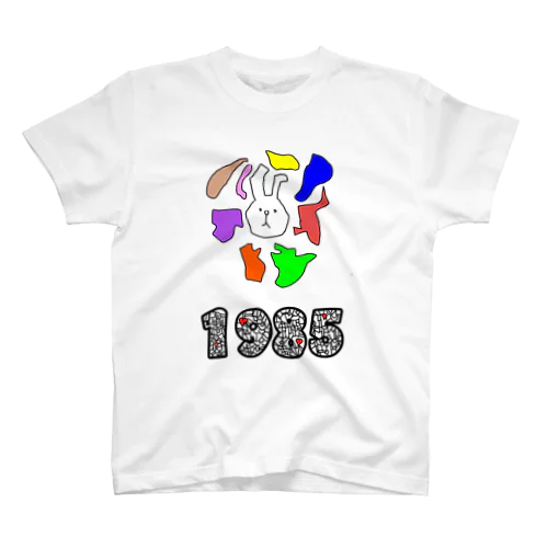 1985 Regular Fit T-Shirt