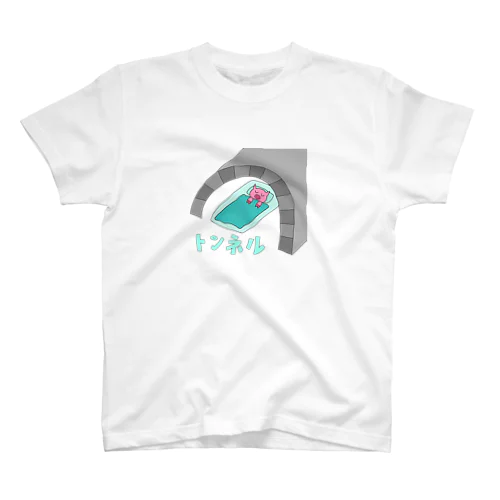 トンネル スタンダードTシャツ