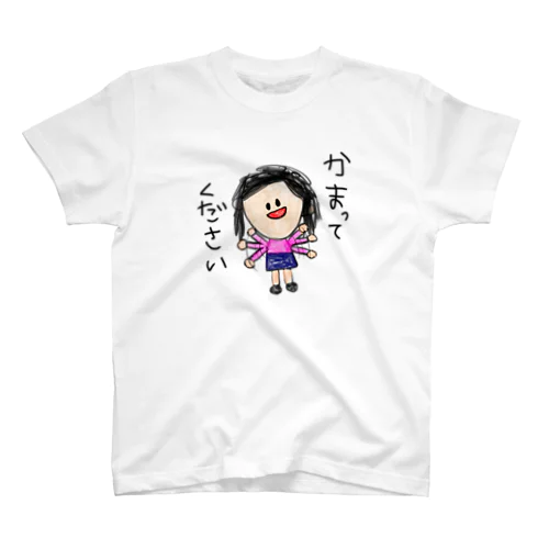 かまちょTシャツ Regular Fit T-Shirt