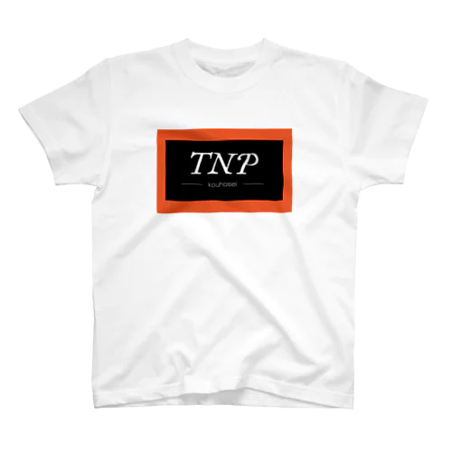 TNP候補生の方へ スタンダードTシャツ