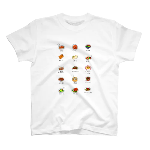 中華料理の決定版！ Regular Fit T-Shirt