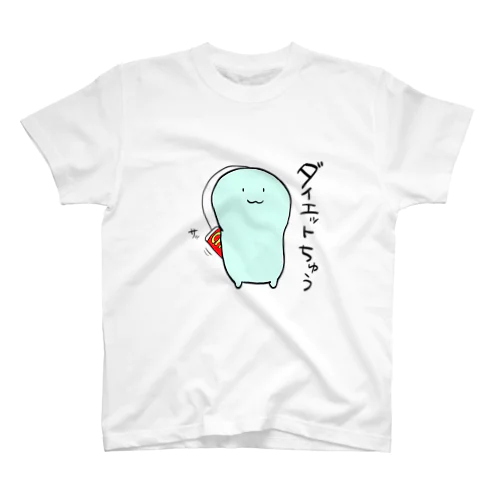 ダイエットちゅう Regular Fit T-Shirt