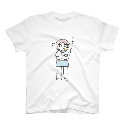 妹（クチャクチャプー／カラー） Regular Fit T-Shirt