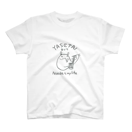 痩せたいカピバラくん Regular Fit T-Shirt