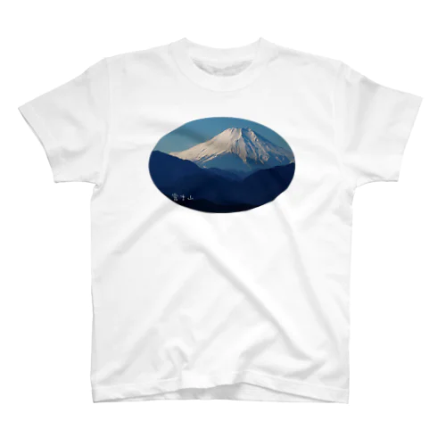 富士山２ スタンダードTシャツ