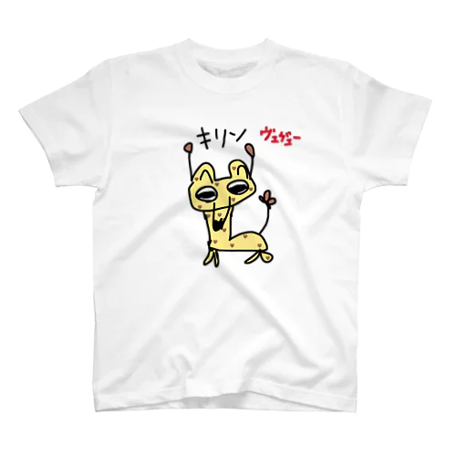 キリンくん Regular Fit T-Shirt