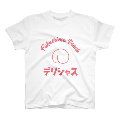 福島の桃はデリシャス スタンダードTシャツ