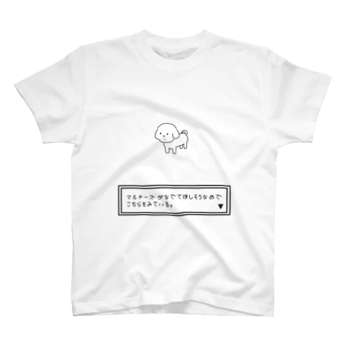 しろいいぬ スタンダードTシャツ