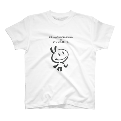シモマルコビト Regular Fit T-Shirt