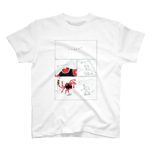 street Regular Fit T-Shirt