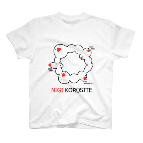 握コロシテリングＴシャツ ローマ字版 スタンダードTシャツ