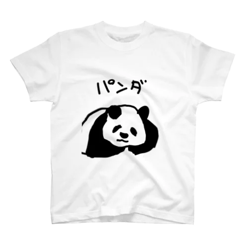 パンダ　よん スタンダードTシャツ