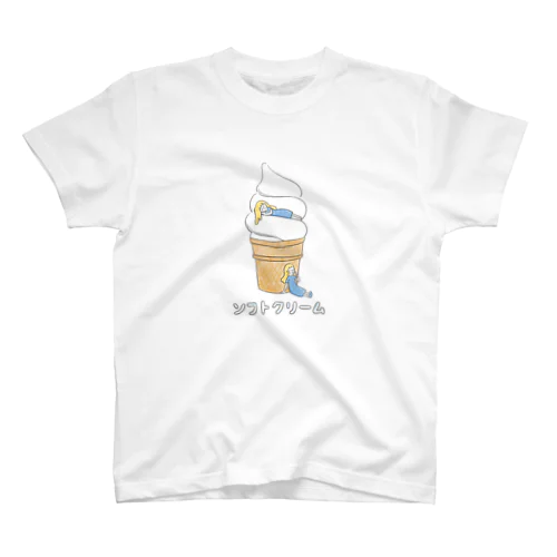 女の子とソフトクリーム スタンダードTシャツ