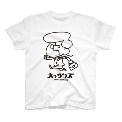 オッサンズ　サラリーマン編 Regular Fit T-Shirt