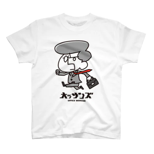 オッサンズ　サラリーマン編　カラーVer. Regular Fit T-Shirt