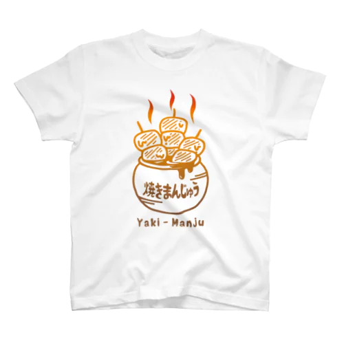 Yaki-Manju スタンダードTシャツ