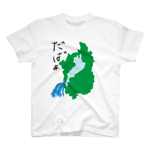 琵琶湖 Regular Fit T-Shirt