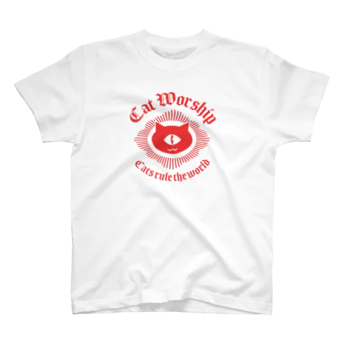 ネコ崇拝▽ 티셔츠