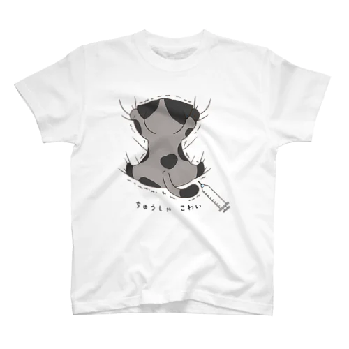 注射が怖くてしがみつく猫 Regular Fit T-Shirt