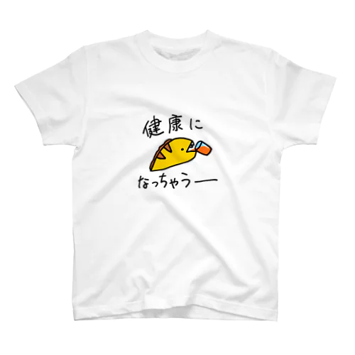 ながくないうつぼ 健康 Regular Fit T-Shirt