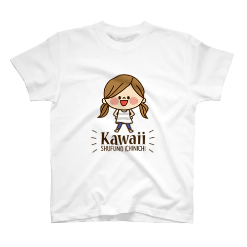 かわいい主婦の1日　グレーボーダー スタンダードTシャツ