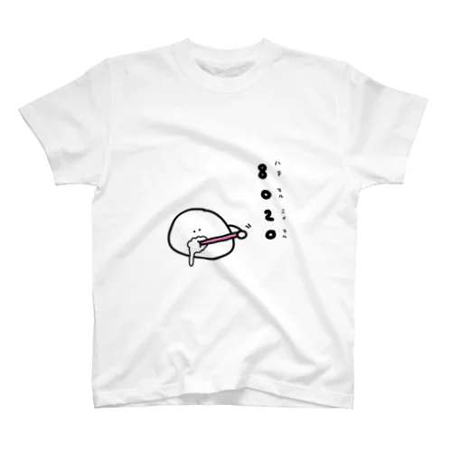 ８０２０ スタンダードTシャツ