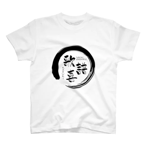 歌譜喜ロゴ Regular Fit T-Shirt